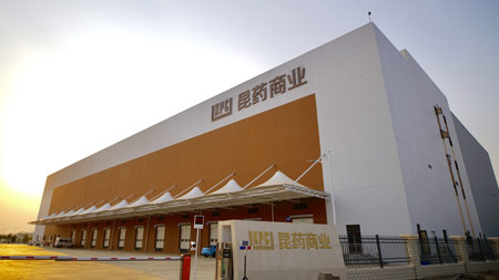 摇钱树娱乐集团医药贸易有限公司 摇钱树娱乐集团医药贸易有限公司