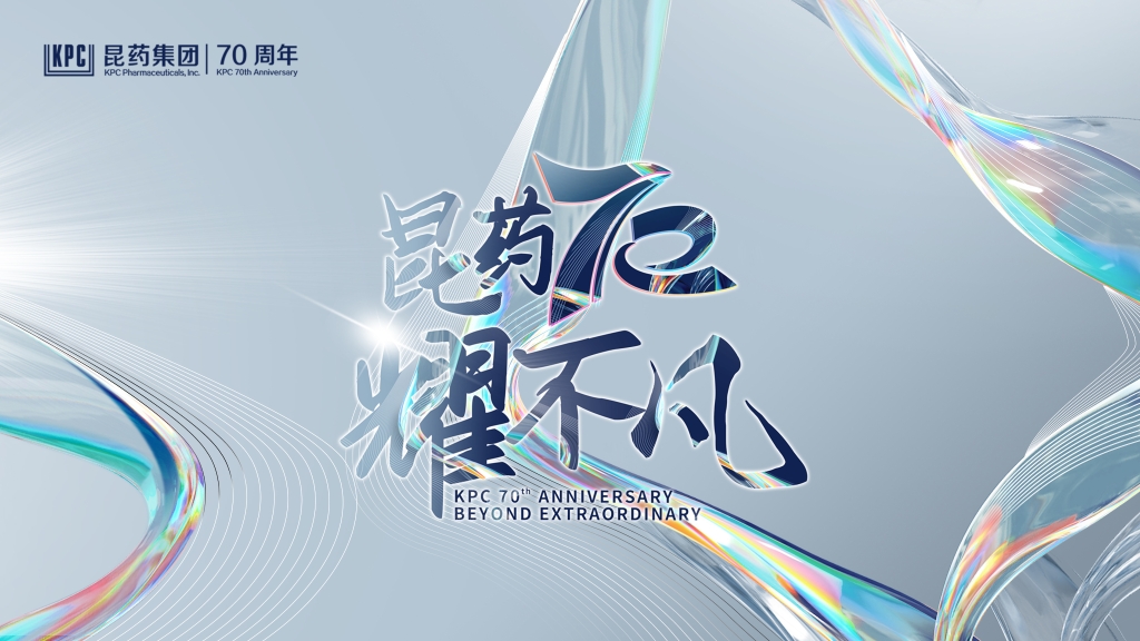 摇钱树娱乐70周年主题宣传片《不凡》